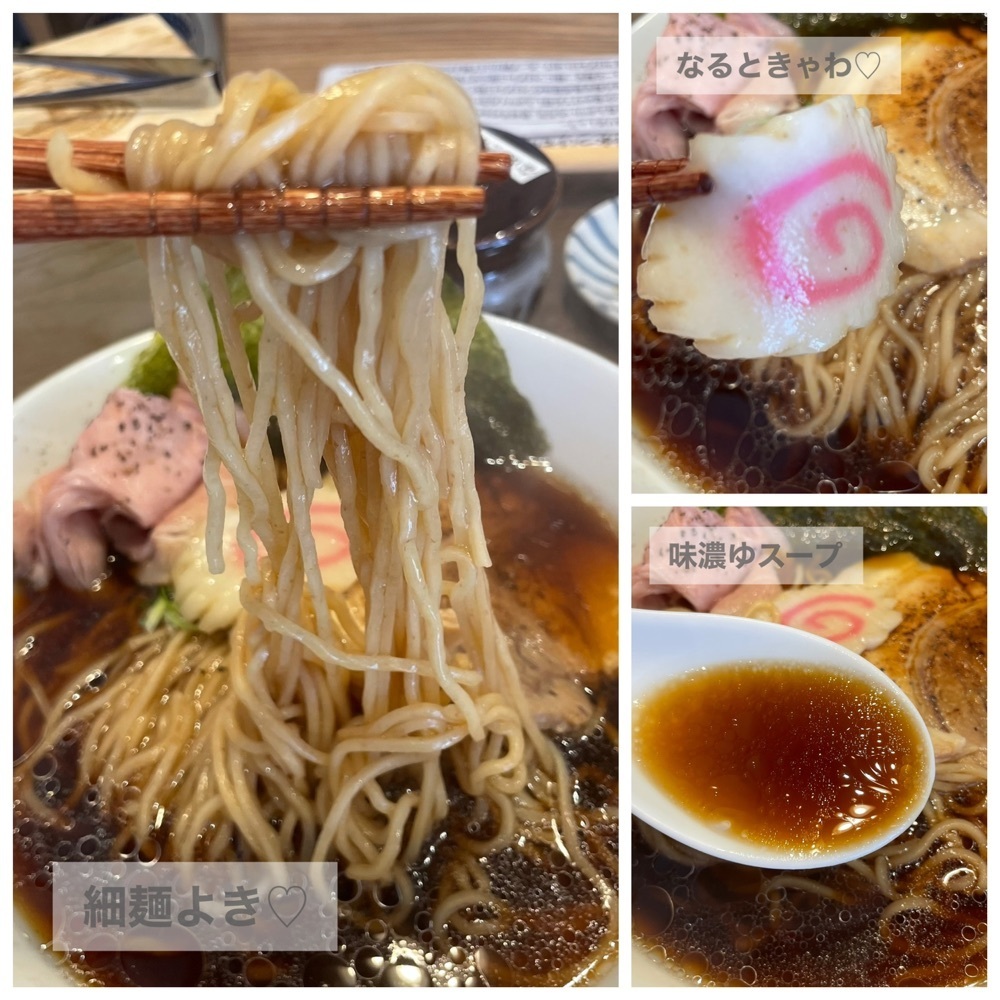 ひとみんさんが投稿したおダシと銀しゃり 中華そば 上々（jojo）に関する口コミの画像