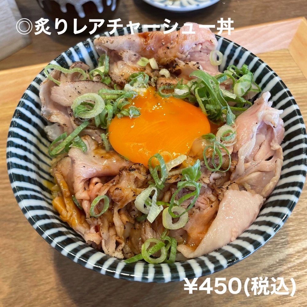 ひとみんさんが投稿したおダシと銀しゃり 中華そば 上々（jojo）に関する口コミの画像