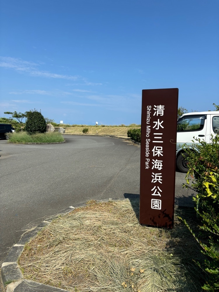 ぱっつんさんが投稿した清水灯台に関する口コミの画像
