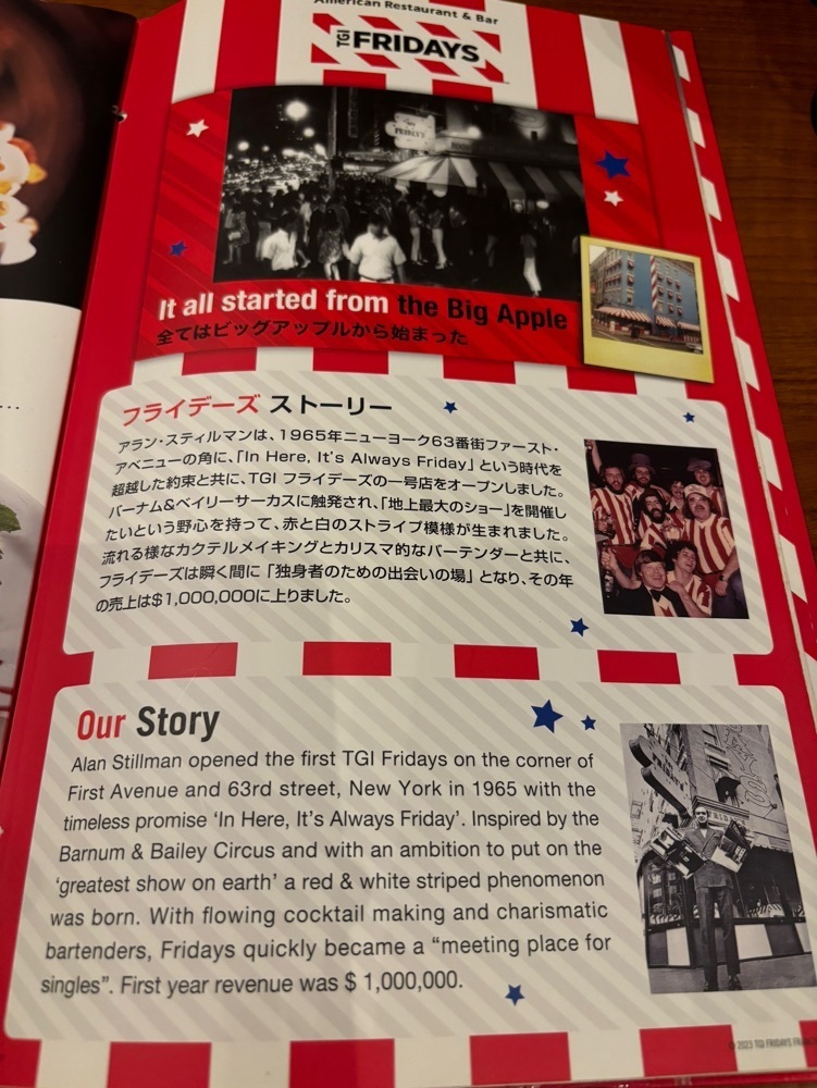 それなはとけさんが投稿したTGIフライデーズ 東京ドームシティ店（ティージーアイ）に関する口コミの画像