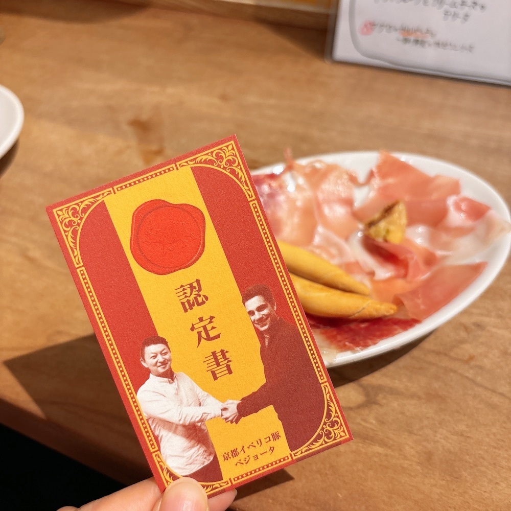 rika.ibfさんが投稿したハモネリア ベジョータ ギョクロに関する口コミの画像