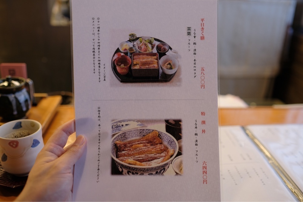 55kazuさんが投稿した神田きくかわ 上野毛店（かんだきくかわ）に関する口コミの画像