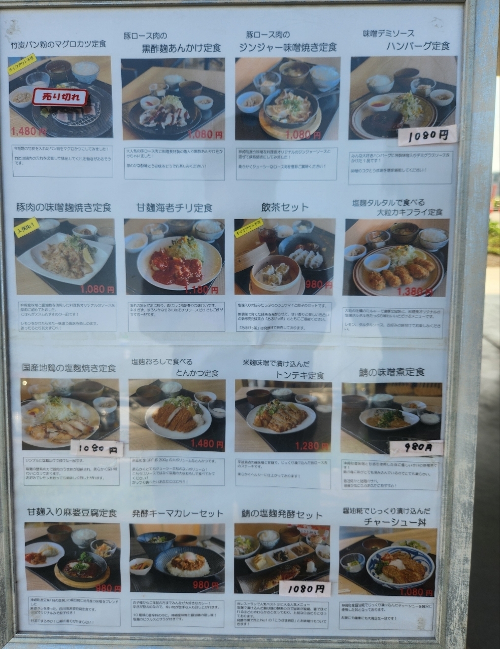 kohchanさんが投稿したカフェ＆レストラン オリゼに関する口コミの画像