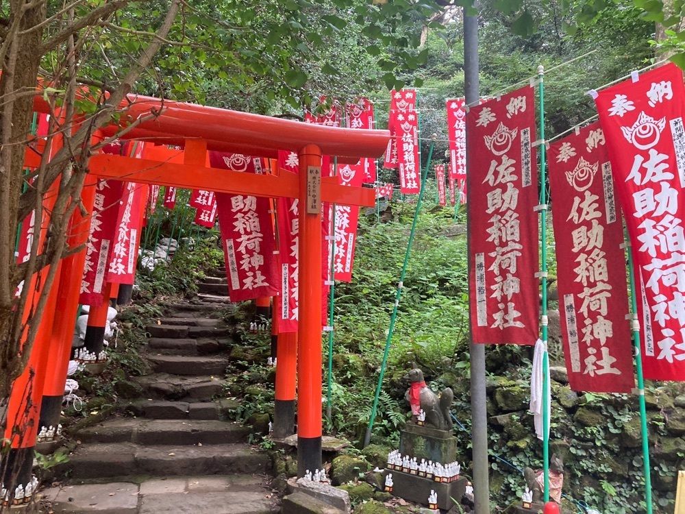 ふみさんが投稿した佐助稲荷神社に関する口コミの画像