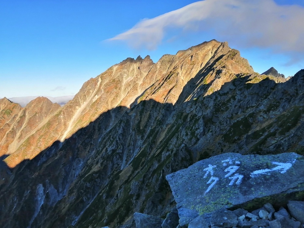 yuyuさんが投稿した前穂高岳に関する口コミの画像