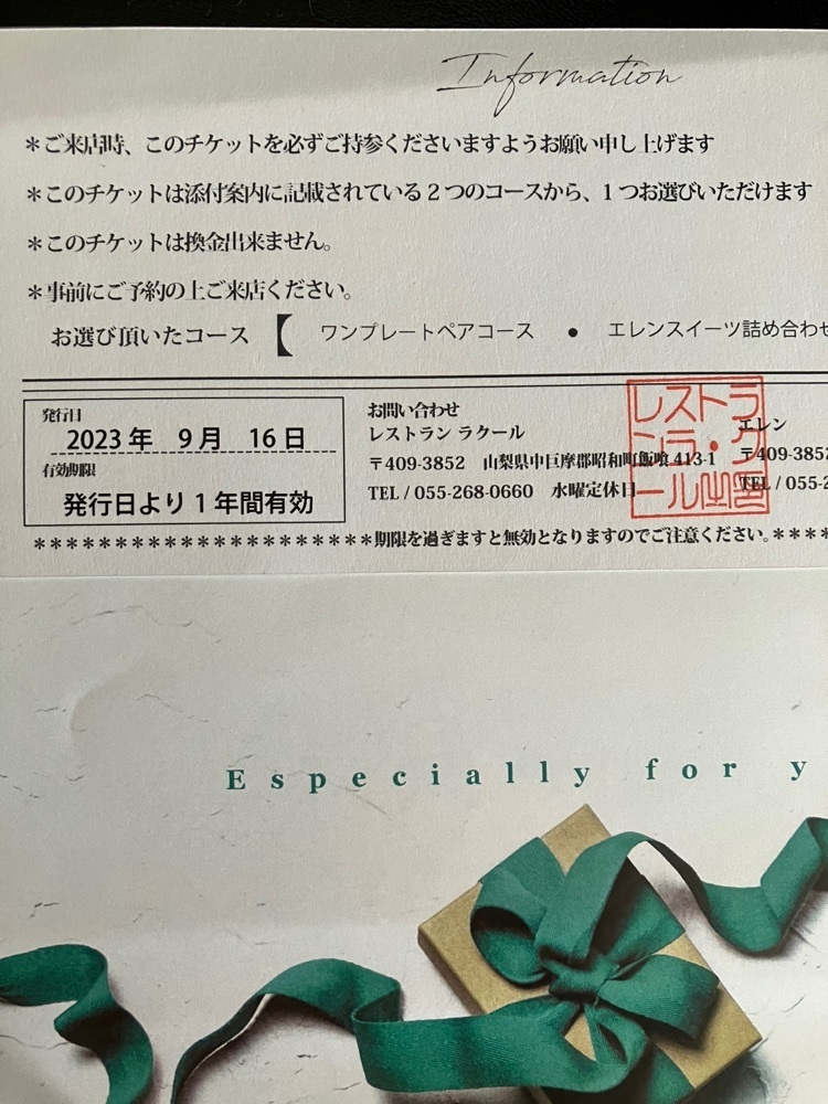 Nさんが投稿したレストラン ラ・クール（Restaurant La Cour）に関する口コミの画像