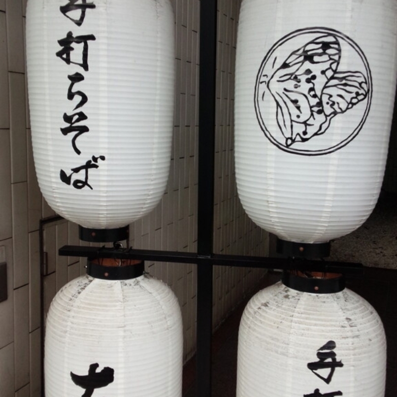 sakur776さんが投稿した手打ちそば 大石に関する口コミの画像