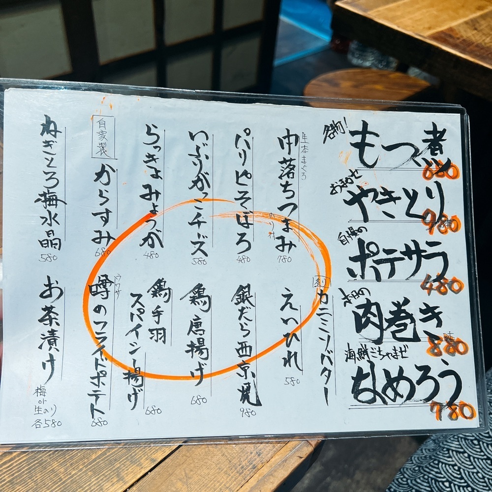 ヤジメシ　ボリューム満点東京グルメさんが投稿した酒パチパチに関する口コミの画像