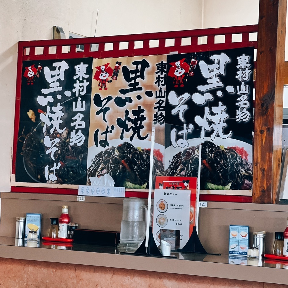 ヤジメシ　ボリューム満点東京グルメさんが投稿したぼん天 東村山店に関する口コミの画像