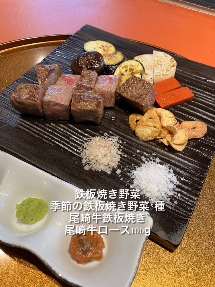 natural_city_d2e6さんが投稿した宮崎尾崎牛 鉄板焼き 吟 梅田ヒルトンプラザウエストに関する口コミの画像