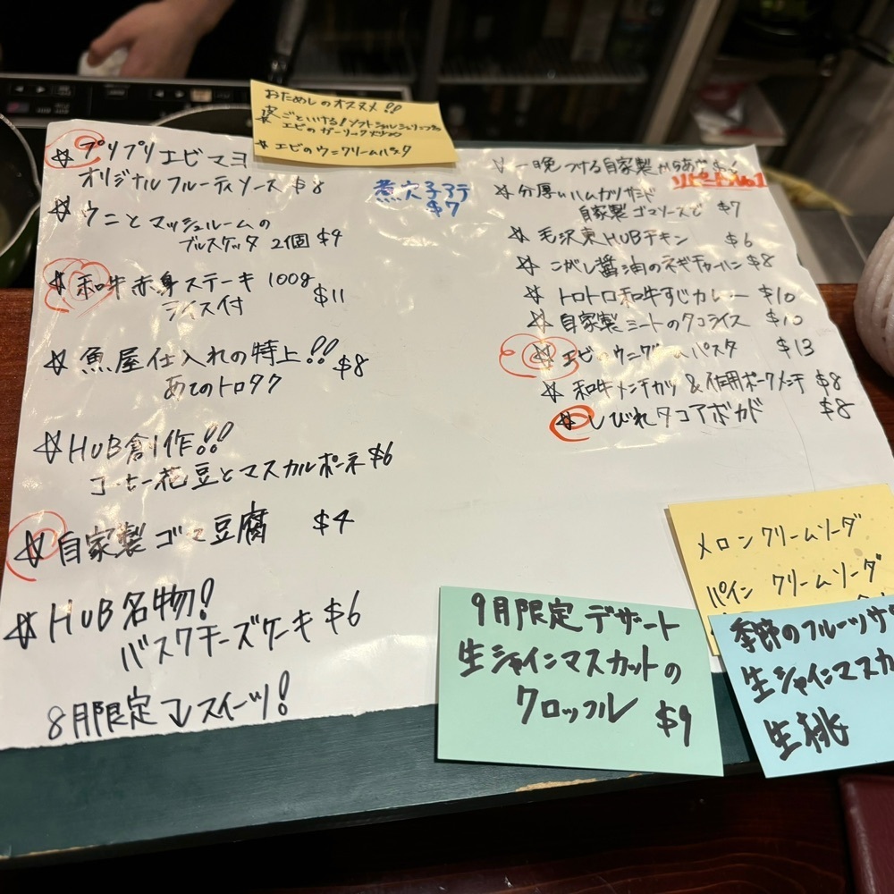 エリーチカさんが投稿したHUB BEAN（ハブ ビーン）に関する口コミの画像