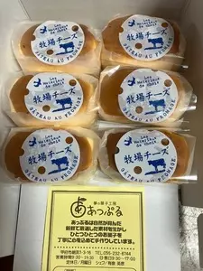 あっぷる洋菓子 朝気店