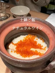 炭焼居酒場 IGOR COSY 渋谷本店（イゴールコージー）