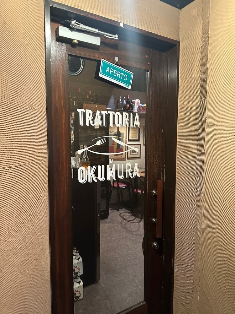 あんよさんが投稿したトラットリア ダ オクムラ（TRATTORIA DA OKUMURA）に関する口コミの画像