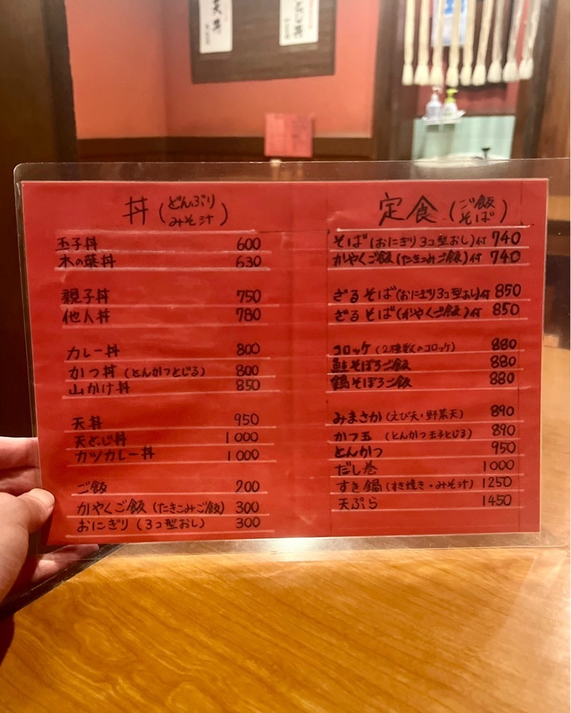 masayan.310さんが投稿したみまさかに関する口コミの画像