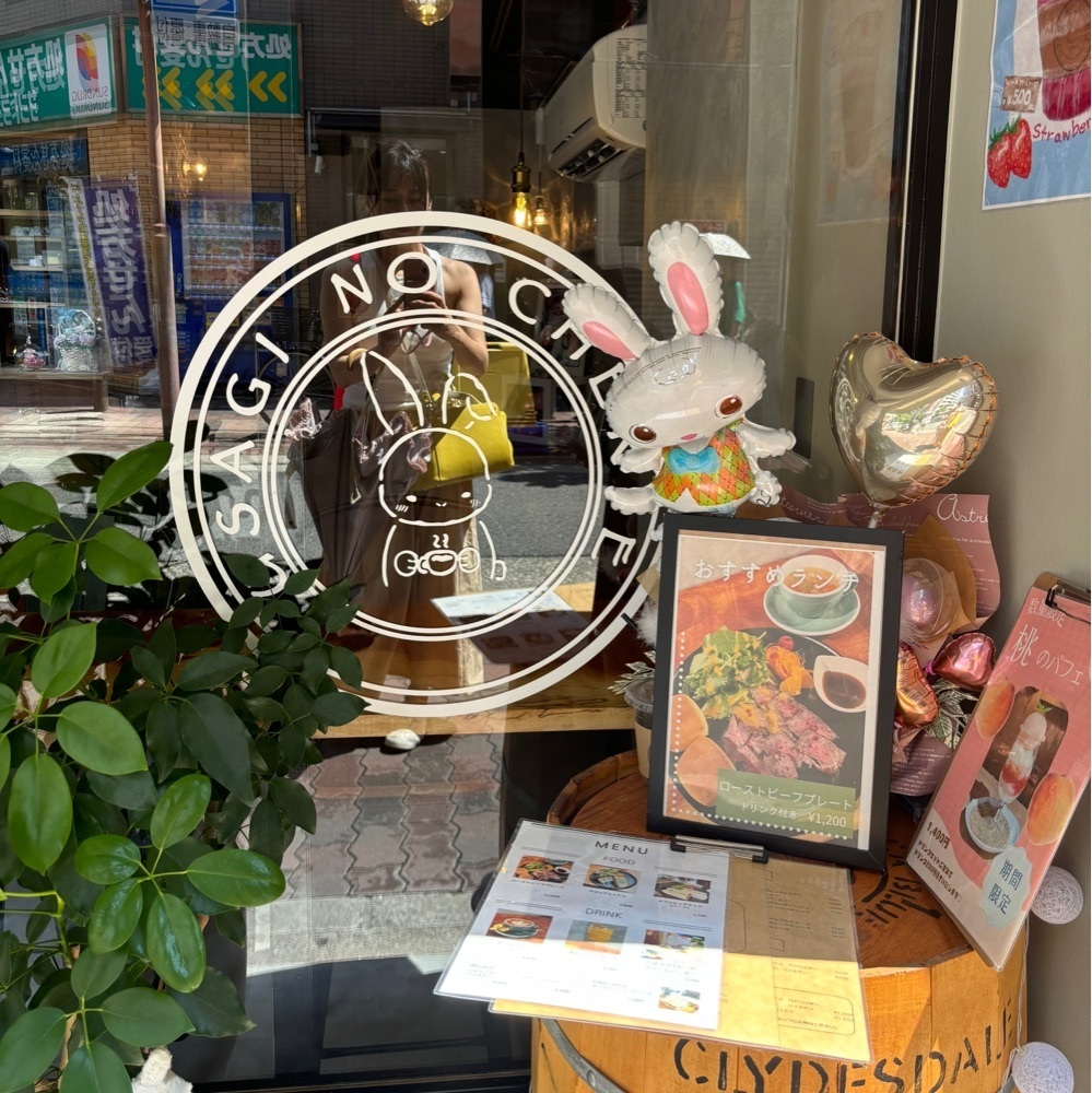 神様､食べても太らない身体をくださいさんが投稿したCafe うさぎのシェリー（USAGI NO CHERIE）に関する口コミの画像