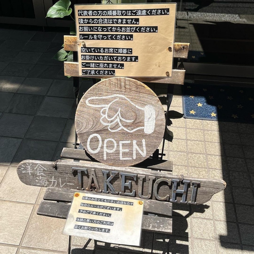 kaze_gourmetさんが投稿したタケウチ 神保町本店（TAKEUCHI）に関する口コミの画像