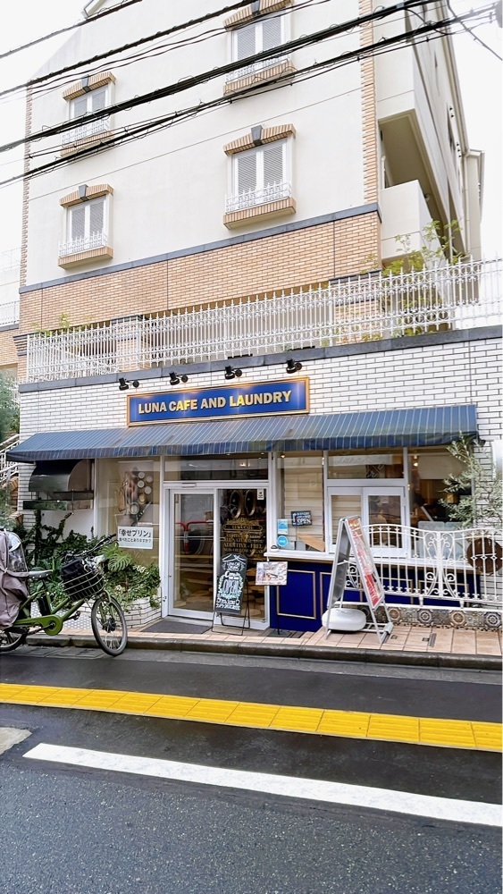 みかんさんが投稿したLUNA CAFE ORGANIC & LAUNDRY（ルナカフェ オーガニック & ランドリー）に関する口コミの画像