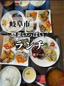 コミュニティカフェわおん