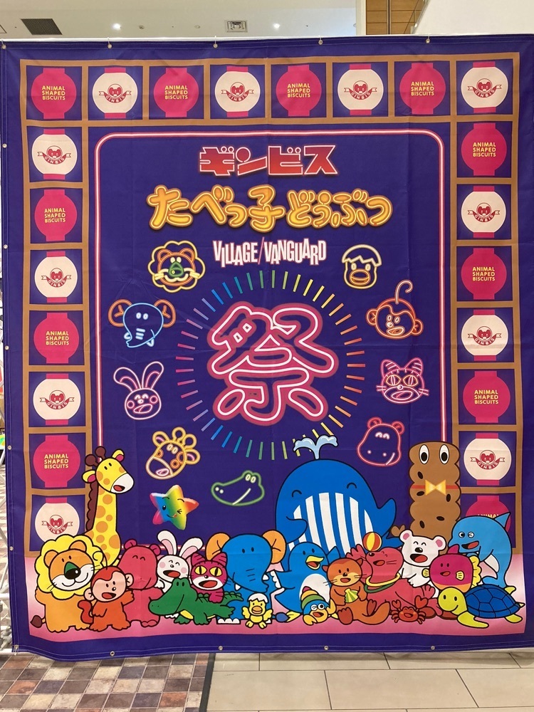 ふみさんが投稿したイオンモール KYOTOに関する口コミの画像