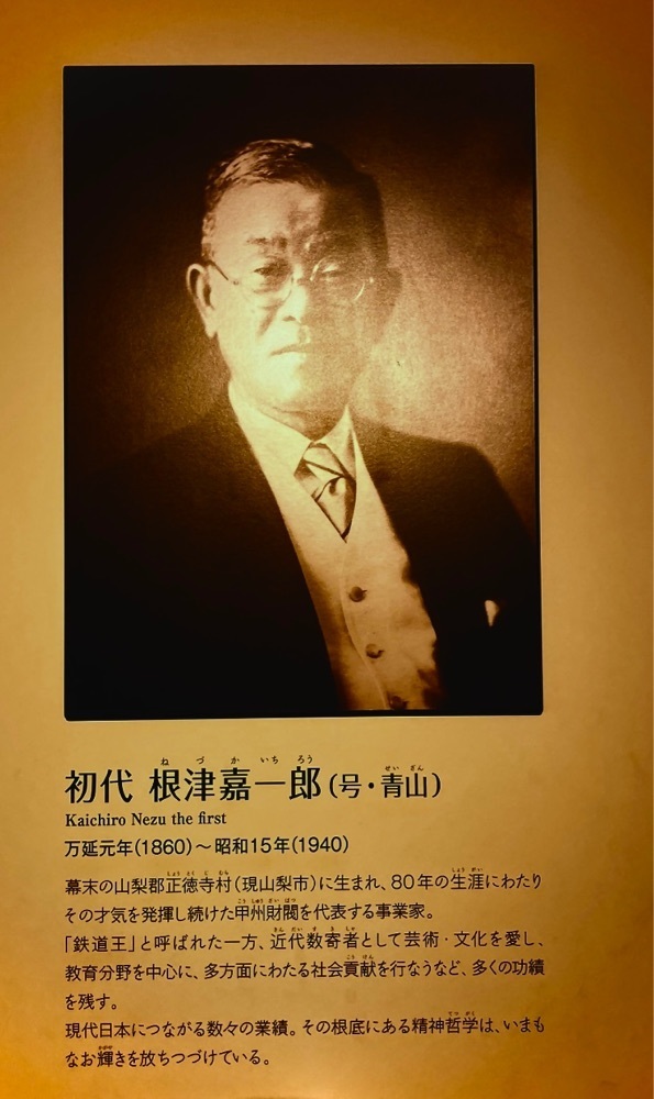 take.aさんが投稿した根津記念館に関する口コミの画像