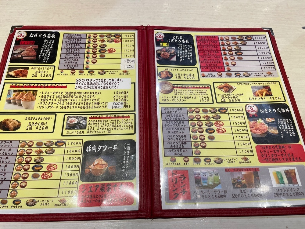 fumiさんが投稿したバンバン番長（BAM・BAM）に関する口コミの画像