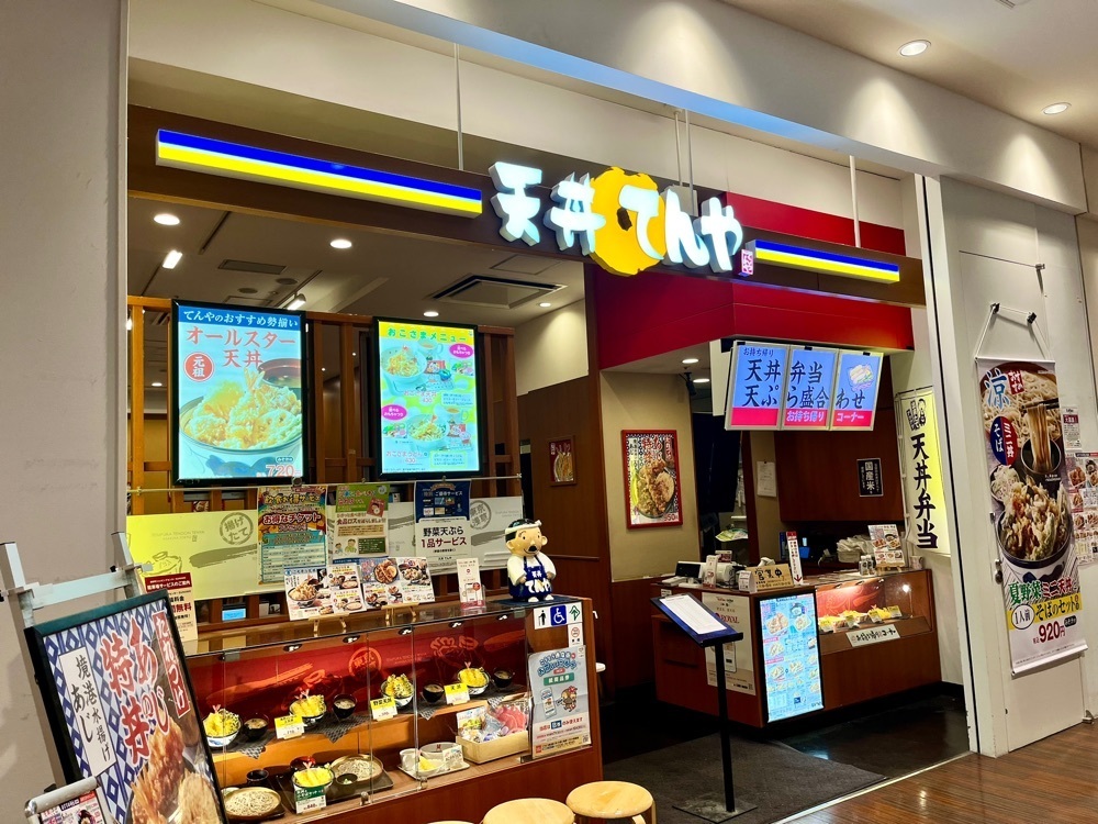 ハルさんが投稿した天丼てんや 南砂町ショッピングセンターSUNAMO店に関する口コミの画像