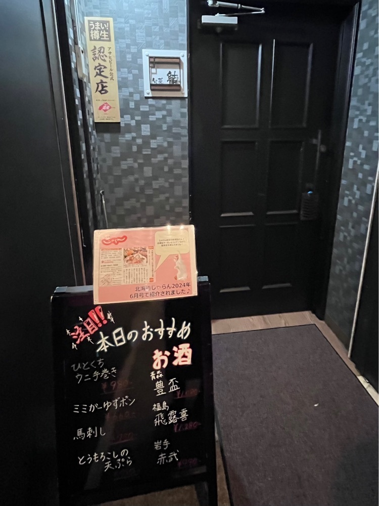 ひぃさんが投稿した旬菜 結（musubi）に関する口コミの画像
