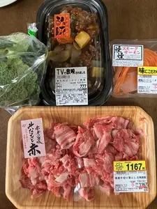 ロピア 甲府ヨドバシ店（LOPIA）