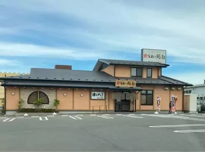 うまい鮨勘 ゆとろぎ八戸城下店