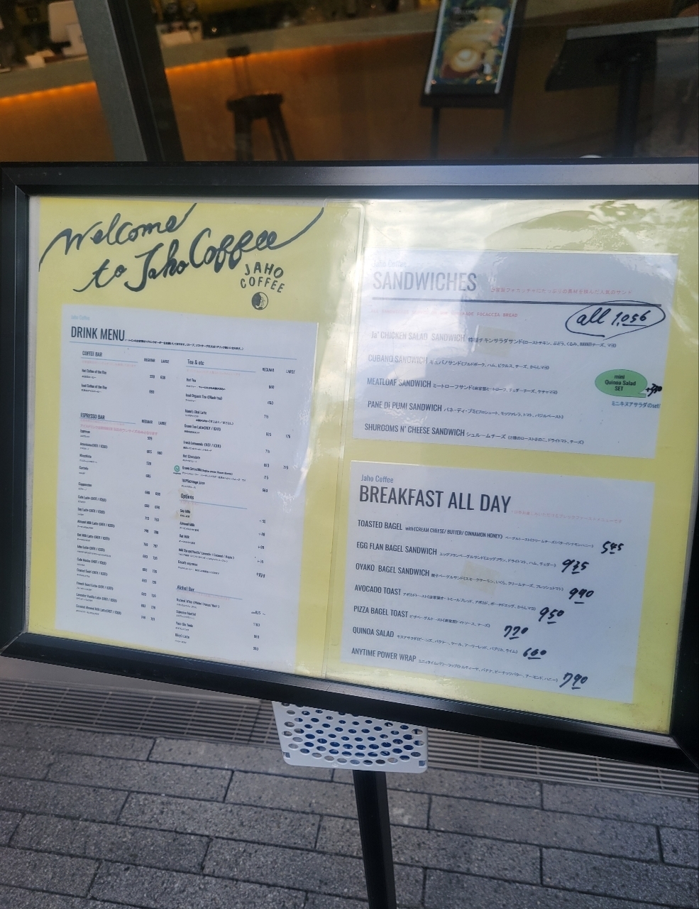 じゅりぽんさんが投稿したヤホ コーヒーロースター＆ワインバー 田町店（Jaho Coffee Roaster & Wine Bar）に関する口コミの画像