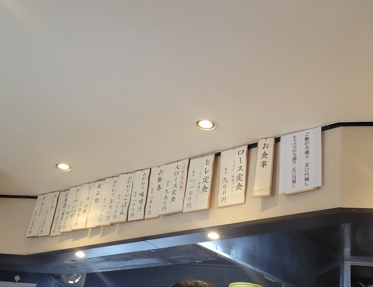 じゅりぽんさんが投稿したとんかつ まるにに関する口コミの画像