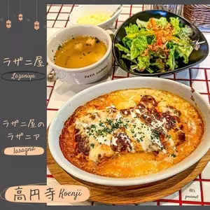ラザニ屋 高円寺店