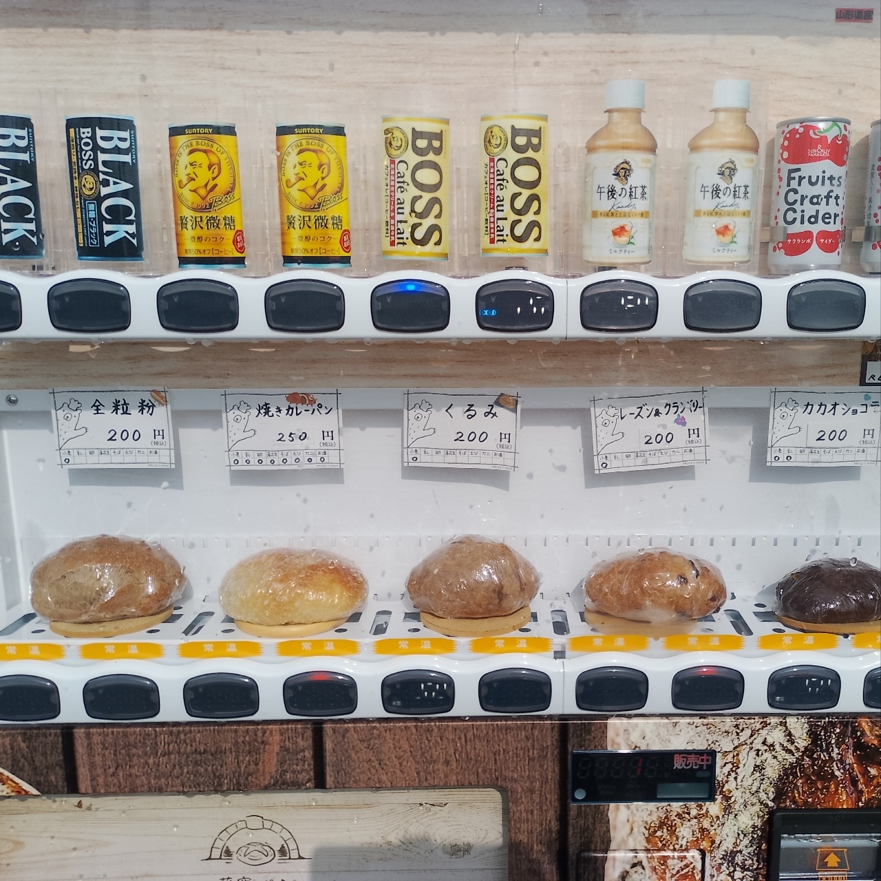 のんびりんこさんが投稿した薪窯パン こむぎに関する口コミの画像