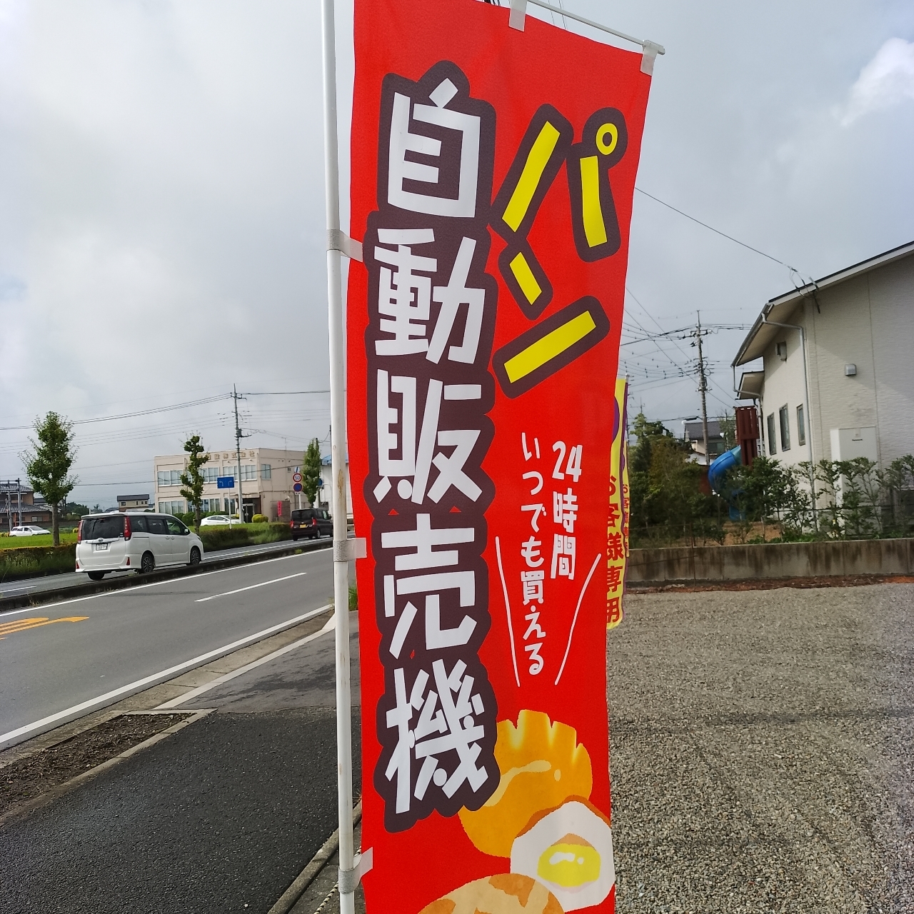 のんびりんこさんが投稿した薪窯パン こむぎに関する口コミの画像