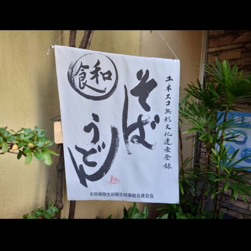 sakur776さんが投稿した大源に関する口コミの画像