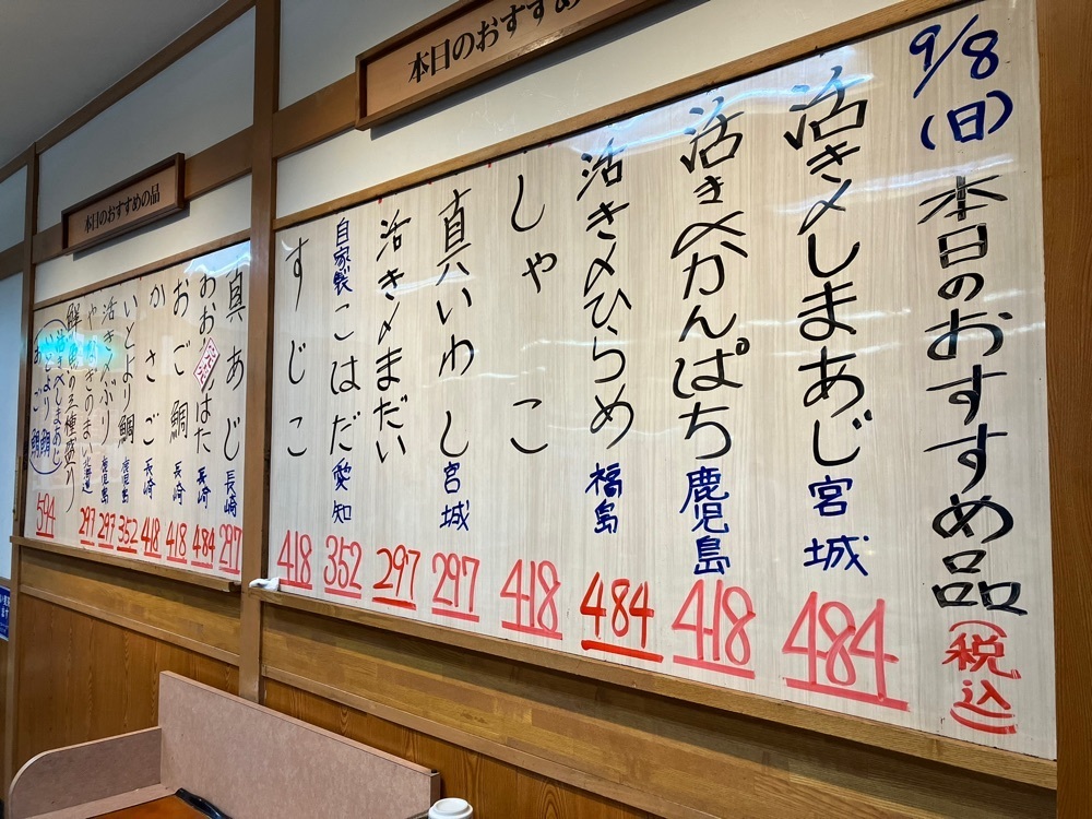 Nさんが投稿した回転寿し活鮮 和戸店に関する口コミの画像
