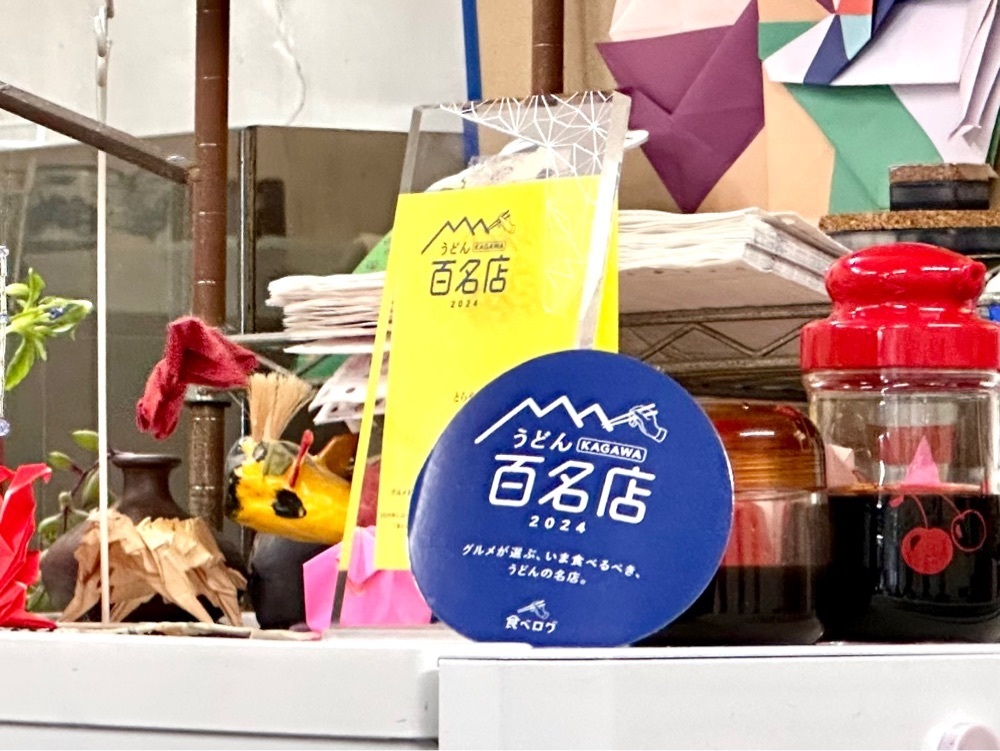 かずくんさんが投稿したとらやに関する口コミの画像