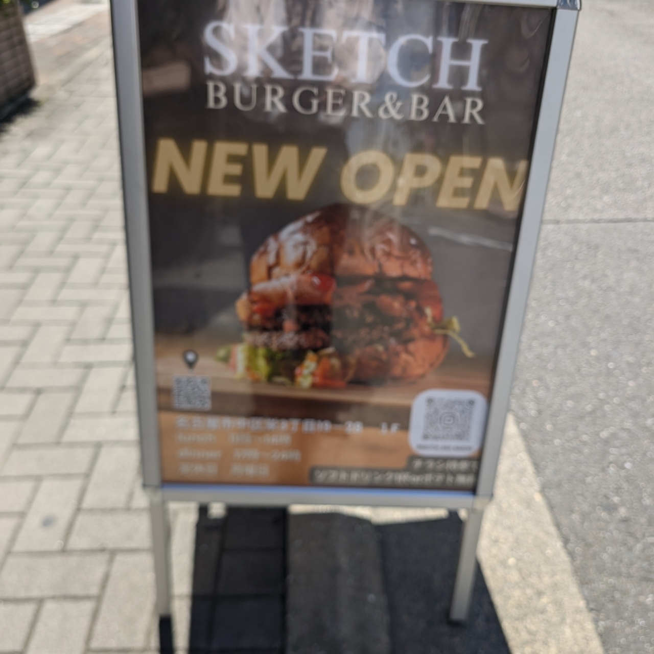 sakur776さんが投稿したSKETCH（スケッチ）に関する口コミの画像