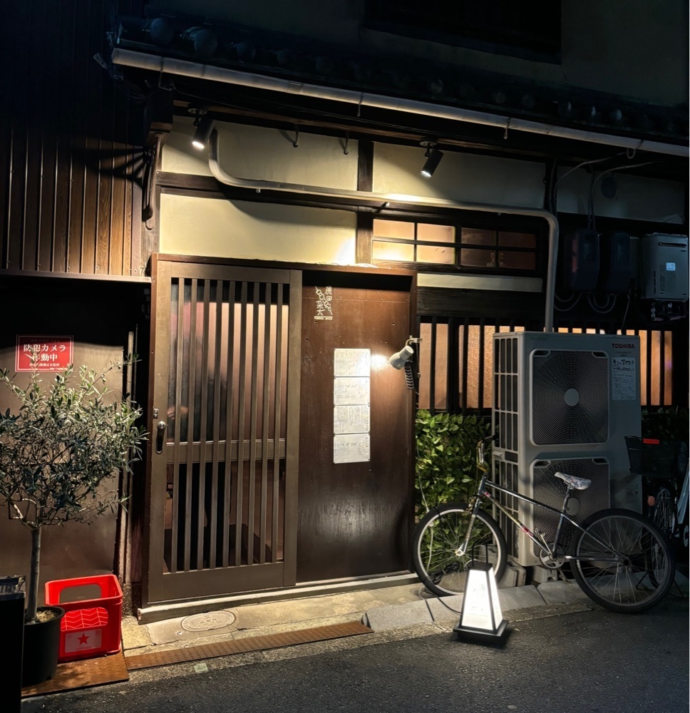 神様､食べても太らない身体をくださいさんが投稿した原田采大に関する口コミの画像