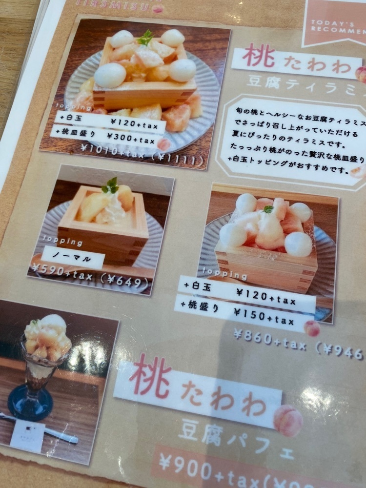 カランさんが投稿したKAYA cafe ならまち店（カヤカフェ）に関する口コミの画像