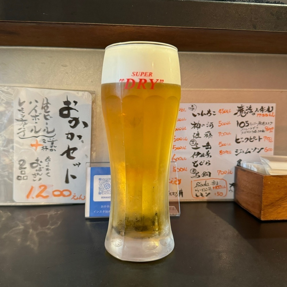 鉄道王さんが投稿したおかか。に関する口コミの画像