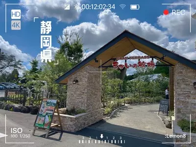 まかいの牧場