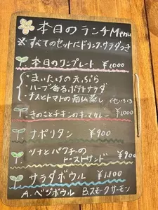 カフェ 浮草（Cafe Ukigusa）