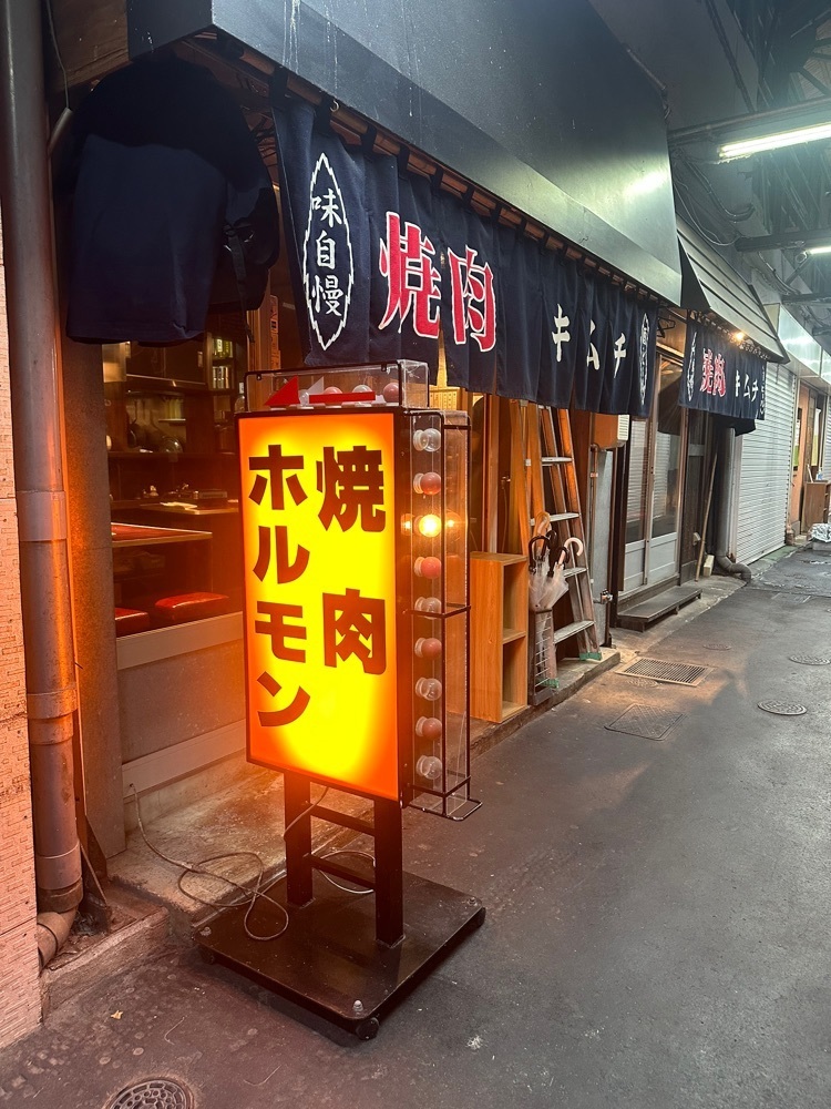 あんよさんが投稿したホルモン・焼肉 キムチに関する口コミの画像