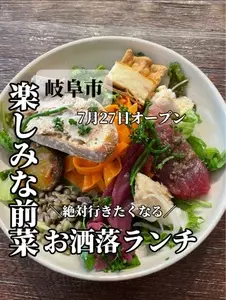 EVER GREEN（エバーグリーン）