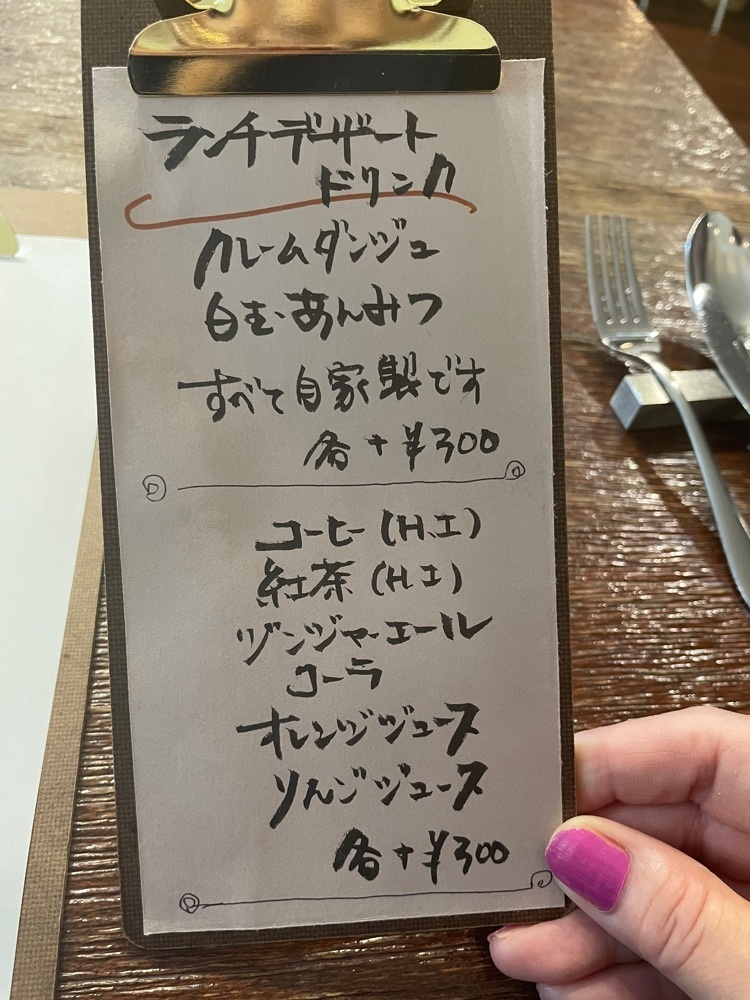 りおん💓さんが投稿したEVER GREEN（エバーグリーン）に関する口コミの画像