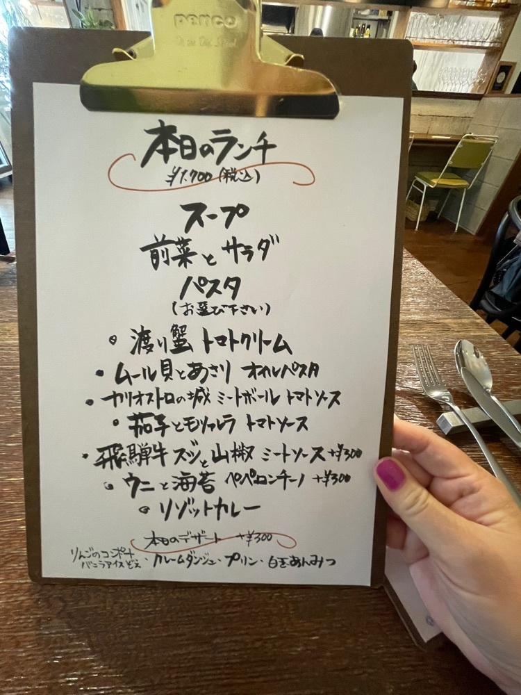 りおん💓さんが投稿したEVER GREEN（エバーグリーン）に関する口コミの画像