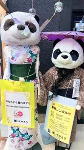 着物レンタル小江戸ツアー(傾いてやろう)