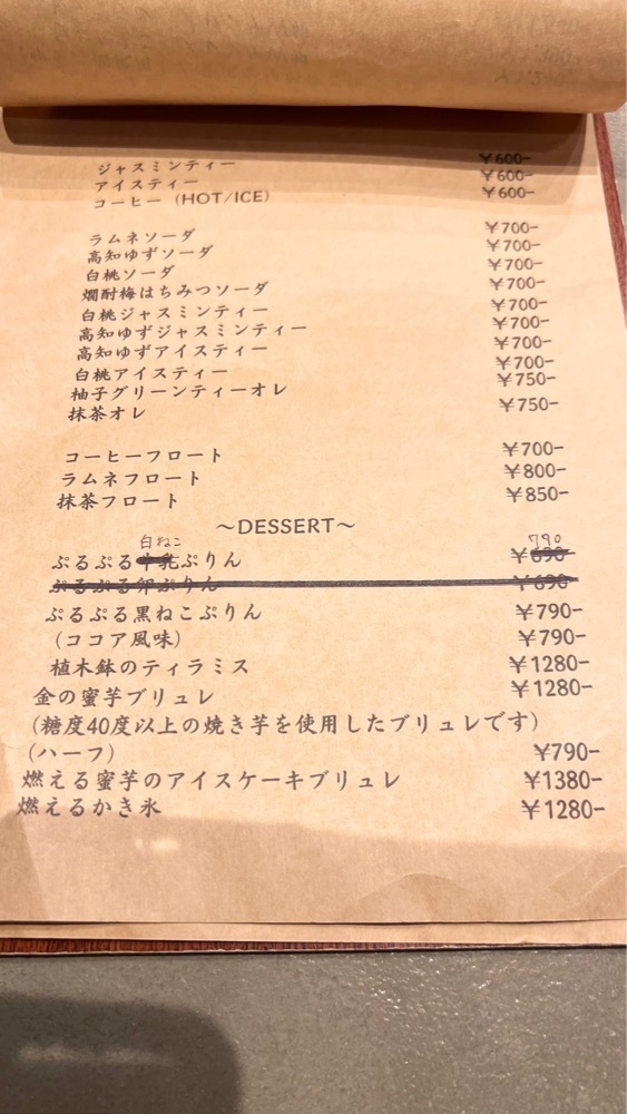 miiさんが投稿した和心に関する口コミの画像